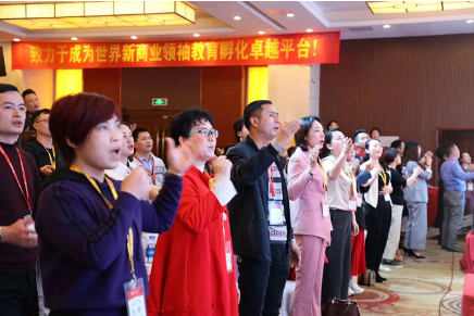 萬(wàn)合恒業(yè)領(lǐng)袖之道《國(guó)際說(shuō)服力銷(xiāo)講》完美收官！