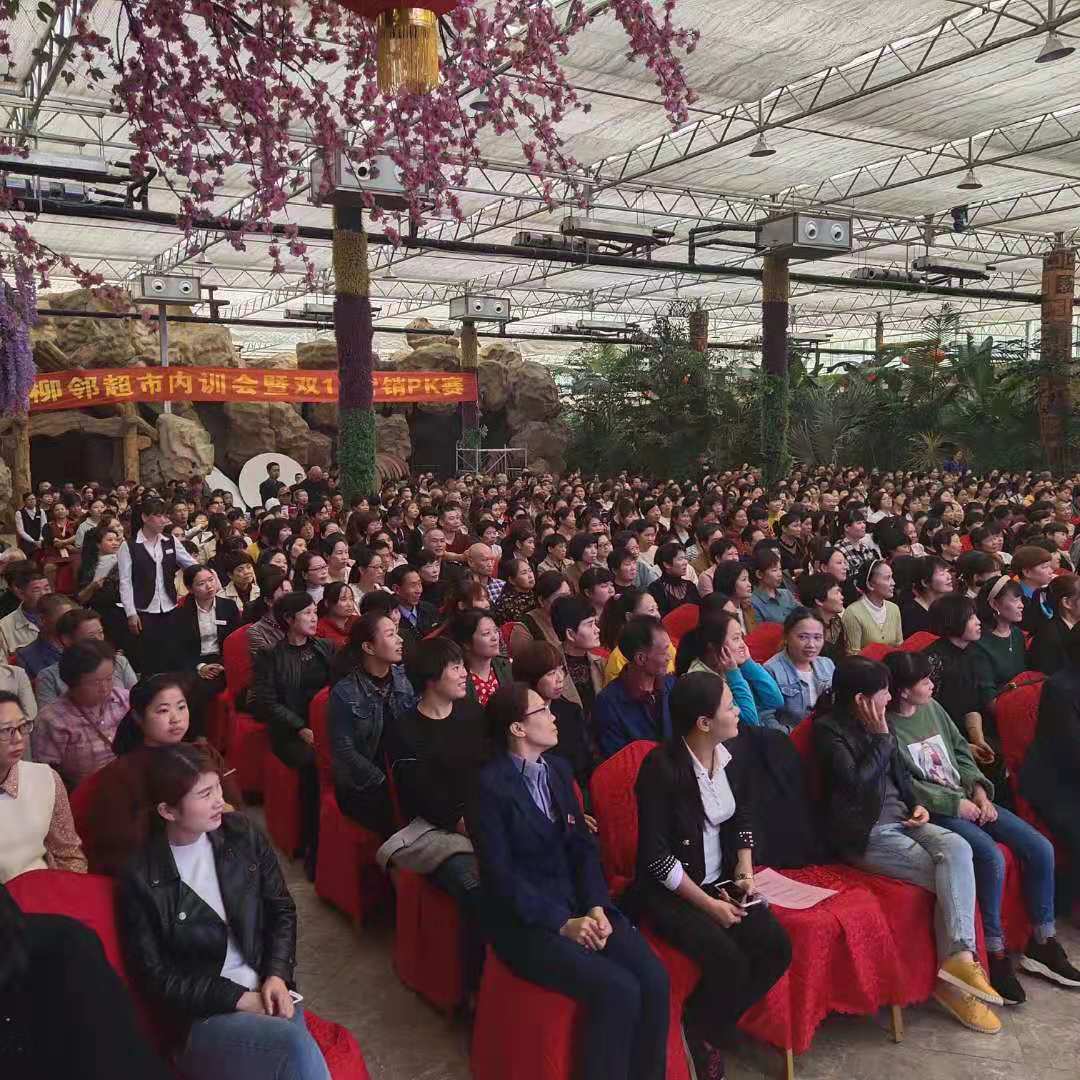 江西柳鄰集團邀請萬合恒業(yè)進行企業(yè)內(nèi)訓，提升團隊凝聚力，助力雙十一業(yè)績