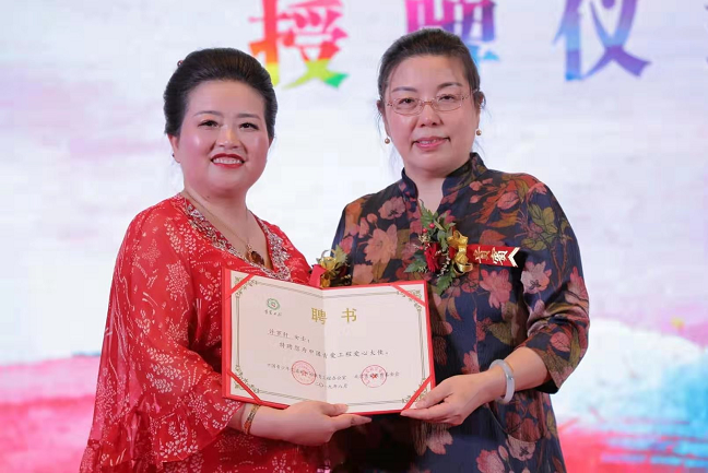 萬合恒業(yè)創(chuàng)始人許羅軒導師受邀參加青愛公益慈善盛典并發(fā)表演講！