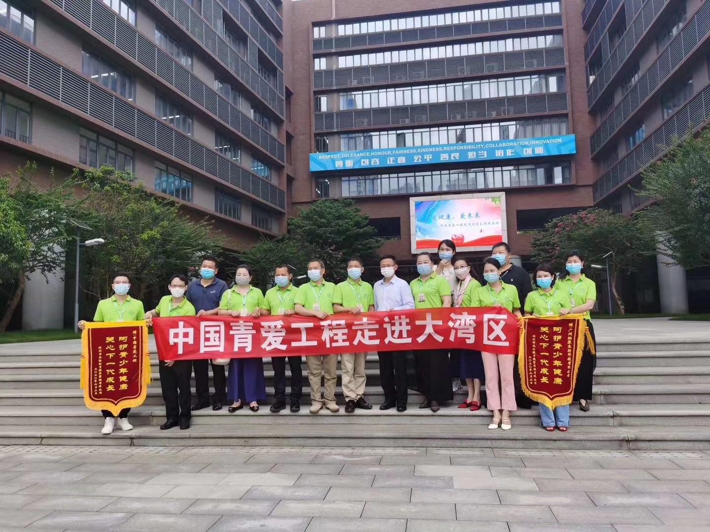 “愛(ài)健康、愛(ài)未來(lái)”中國(guó)青愛(ài)工程攜手萬(wàn)合恒業(yè)走進(jìn)大灣區(qū)