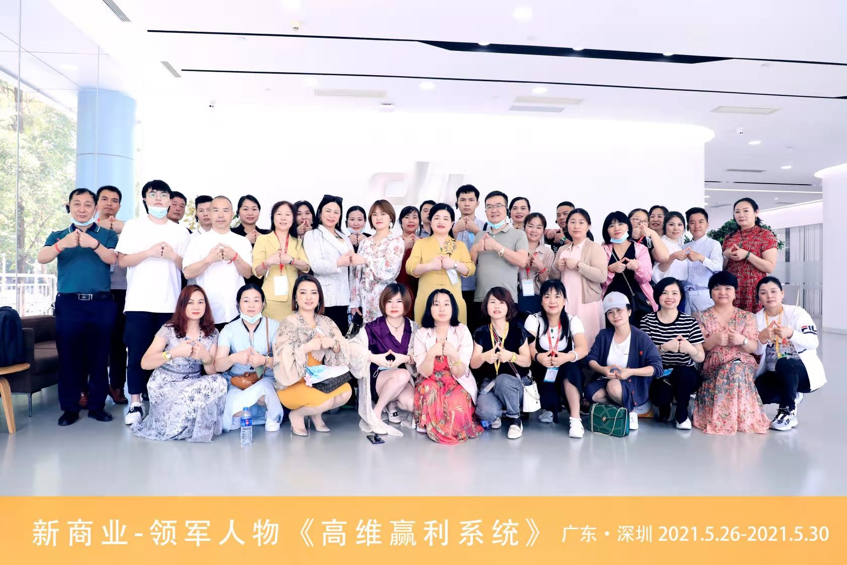 萬(wàn)合新商班走進(jìn)大疆，探尋科技創(chuàng)新基因