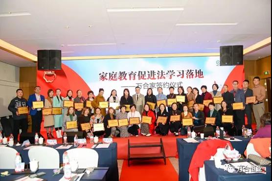 民族復(fù)興、社會(huì)進(jìn)步的第一層基石：家庭教育