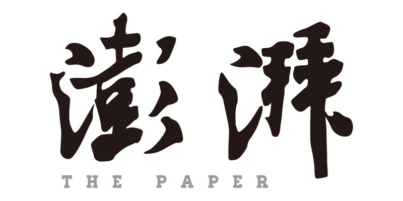 澎湃新聞-許羅軒：學(xué)習(xí)成就幸福人生；李?。和目挂弑禺?dāng)有為