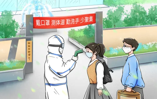 萬合恒業(yè)提醒：外省來長新冠肺炎確診病例，請(qǐng)大家外出務(wù)必帶好口罩！