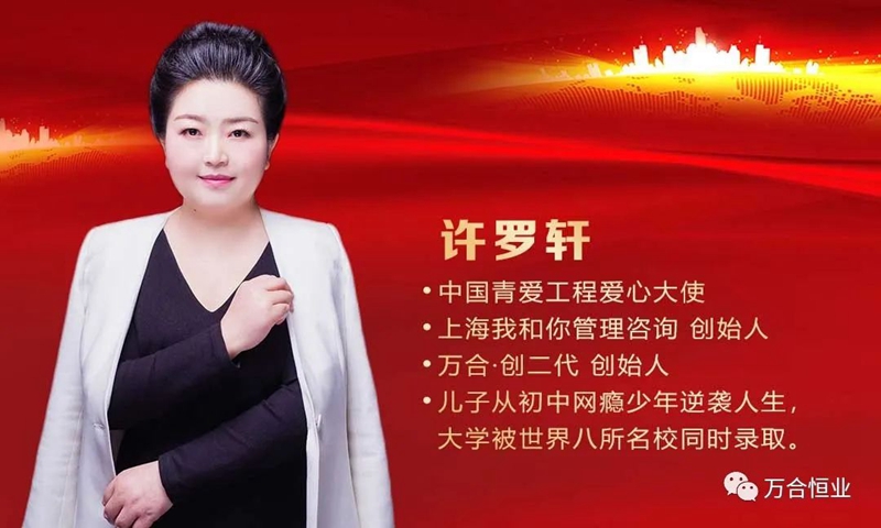 【創(chuàng)二代父母3.0】安徽安慶站——給父母輸入培養(yǎng)創(chuàng)二代孩子成長(zhǎng)的8大頂級(jí)教育模塊！