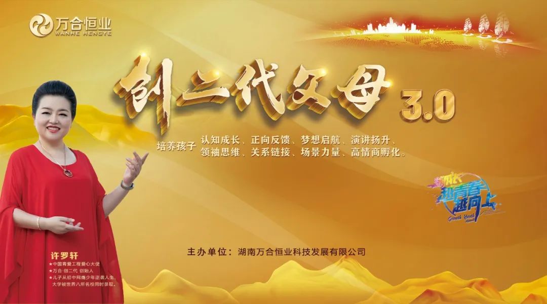 父親的角色，對孩子有怎樣的重要？