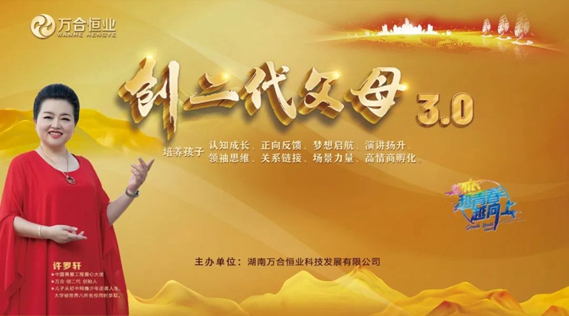 父親的角色，對(duì)孩子有怎樣的重要？