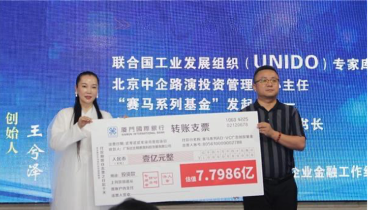 萬合恒業(yè)孵化品牌之比比酷教育集團(tuán)獲賽馬基金投資一個(gè)億
