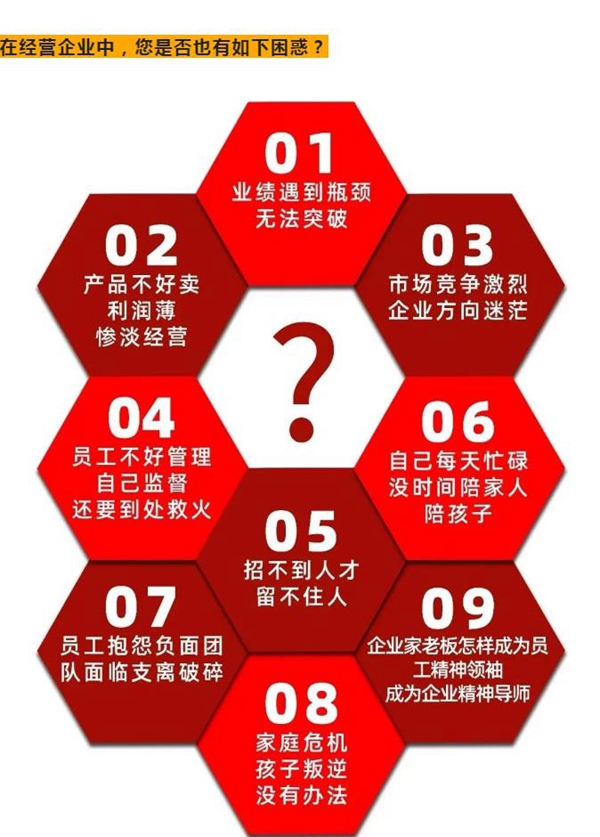 萬(wàn)合家
