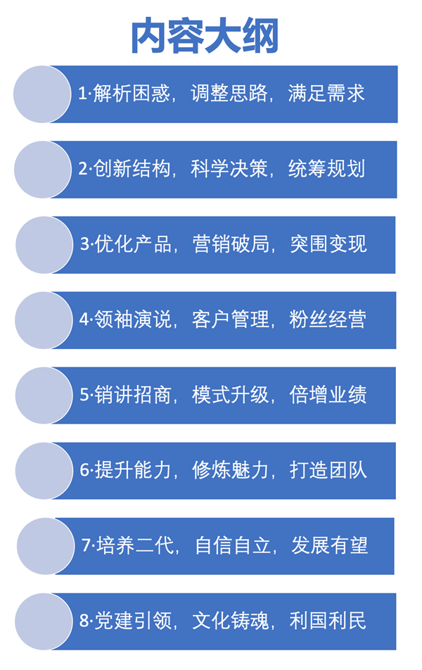 萬(wàn)合家