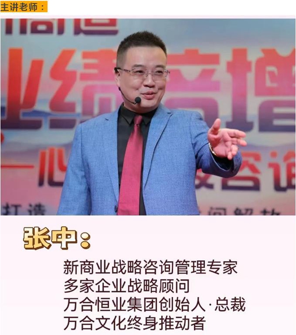 萬(wàn)合家