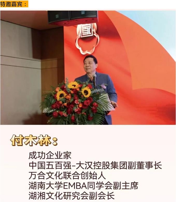 萬(wàn)合家