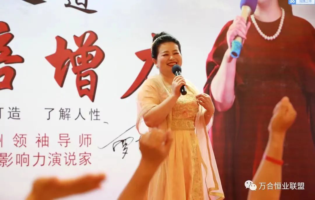 10月29-31日新商道《業(yè)績倍增力-心態(tài)建設(shè)》在株洲即將開啟！??！
