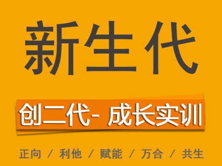 如何更好的培養(yǎng)親子關(guān)系？