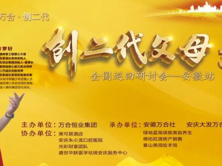對于叛逆的孩子如何進(jìn)行引導(dǎo)？