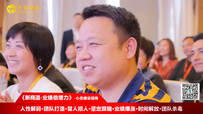 新時(shí)代老板必修的一堂課！誰(shuí)來(lái)輸入員工的軟件，員工就跟誰(shuí)？歡迎來(lái)到10月17-19日新商道【業(yè)績(jī)倍增力】！
